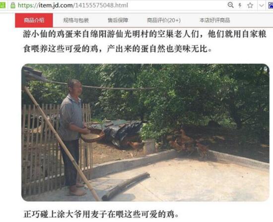 村级集体经济收入总量是什么_什么是村级俩委(2)