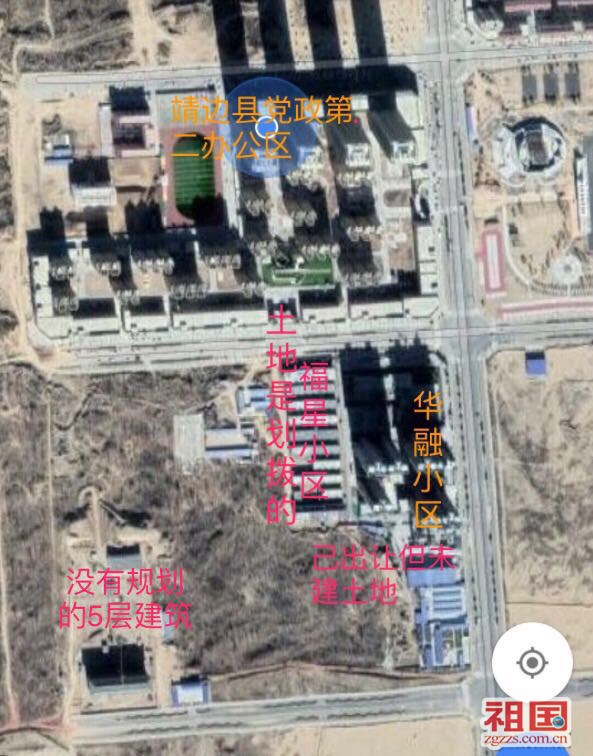 靖边县:违规超建谁之责?