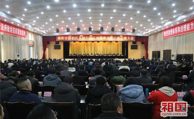 游仙镇人口_诛仙手游仙府最美设计