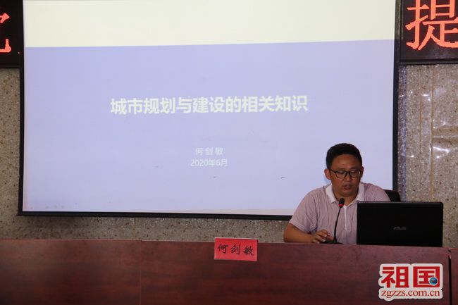 何剑敏董事长_董事长办公室图片(3)