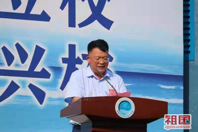 省海洋职业技术学校党委书记,校长李水根开幕并致辞