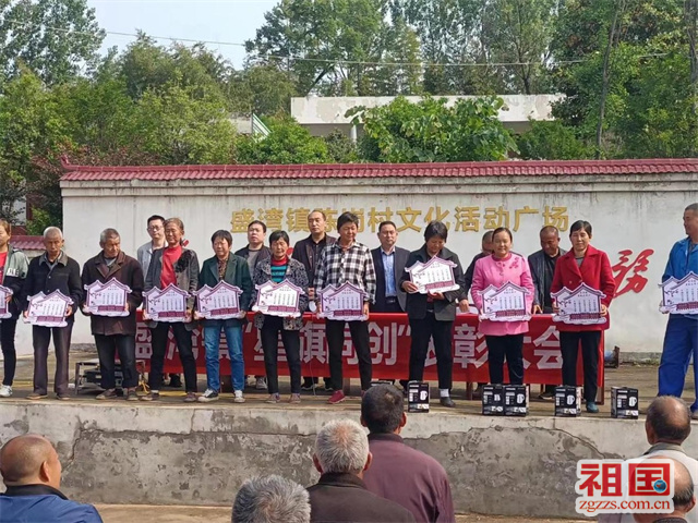 河南省淅川县民政局开展“星旗同创” 助力乡村建设